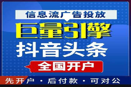 成功sem公司的广告优化经验