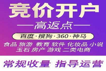 头条信息流平台盈利模式解析