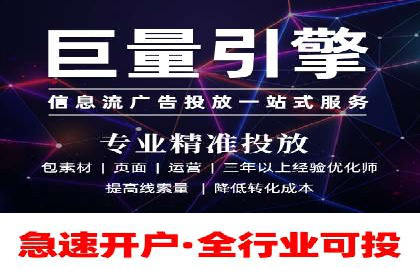 SEM竞价托管实战经验：效果提升案例